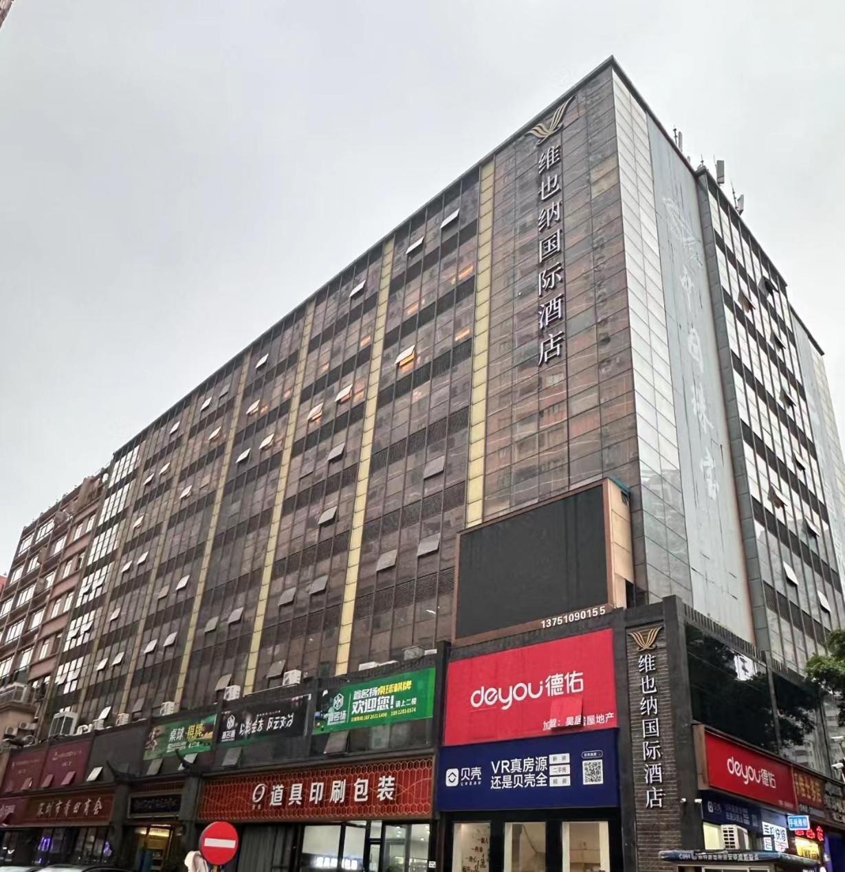 Vienna International Hotel Shenzhen Shuibei Exteriér fotografie